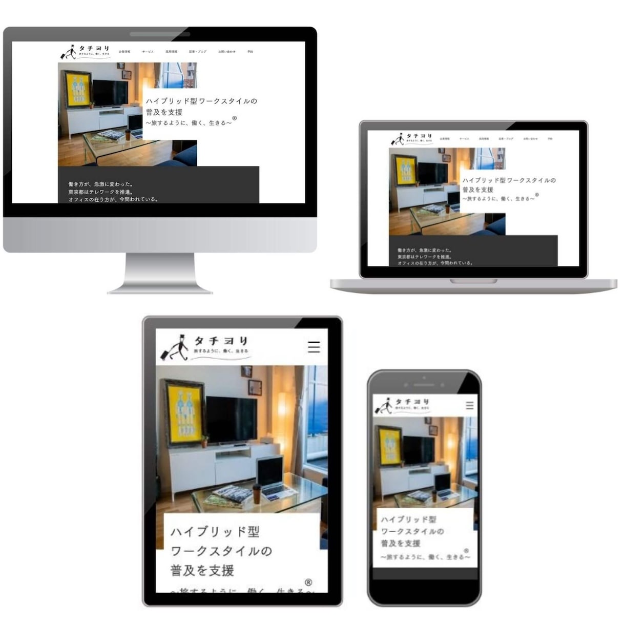 Wixでホームページを作ります 最適プランをご提案します！SEO対策もお任せ！ イメージ4