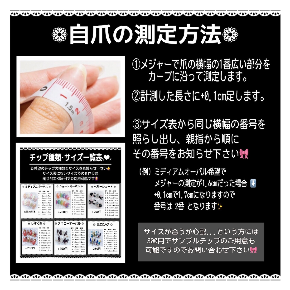 ネイルチップ 作成します 普段ジェルネイルができない方に是非♡ イメージ5