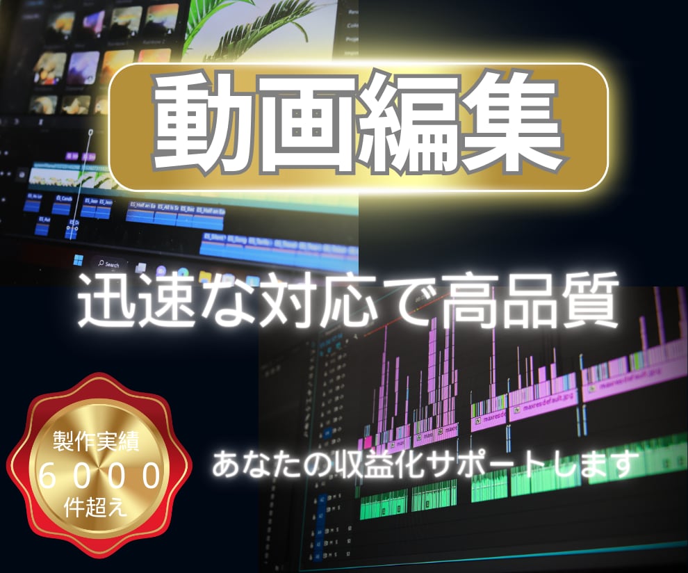 ココナラ　目立つ魅力的なサムネイル作成します サムネイル3枚おまとめ価格です イメージ6