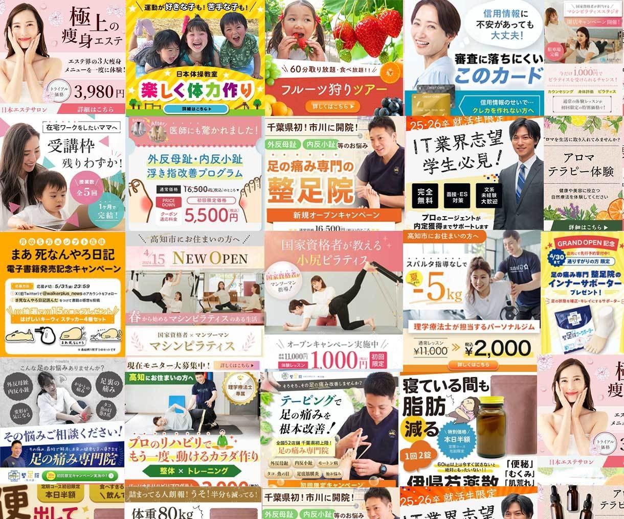 クリック率重視！目を惹くWEB画像作ります 集客UPをサポート！高品質なWEB画像制作！ イメージ2
