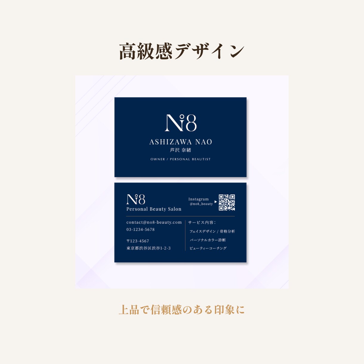 教室・サロン開業に｜ロゴと名刺まとめてお得にします 初めてのご依頼も安心◎　世界観が伝わるデザインをご提案 イメージ5