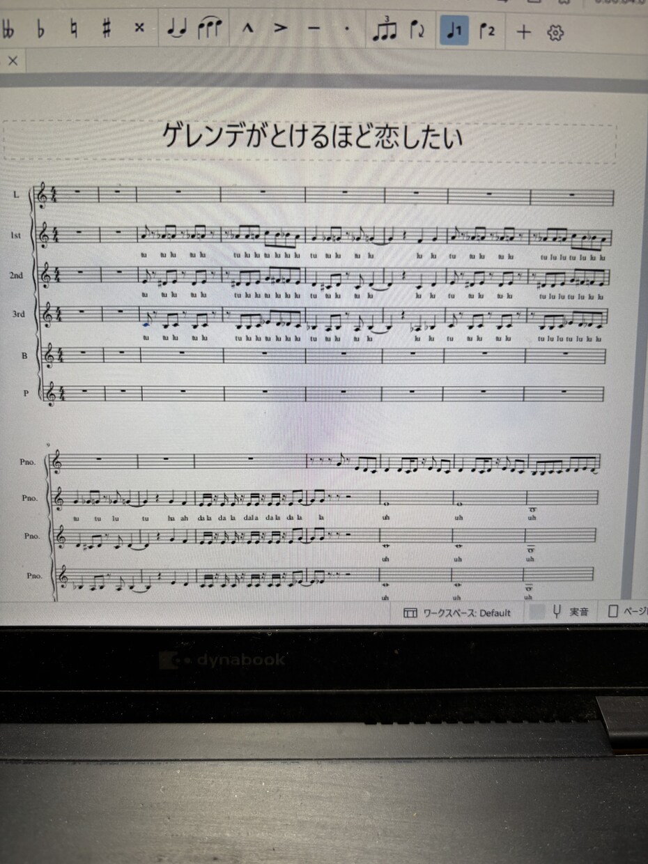 ハモネプ経験者がアカペラ譜作ります 絶対音感×100曲超の制作実績。耳コピからJAZZ編曲まで！ イメージ4