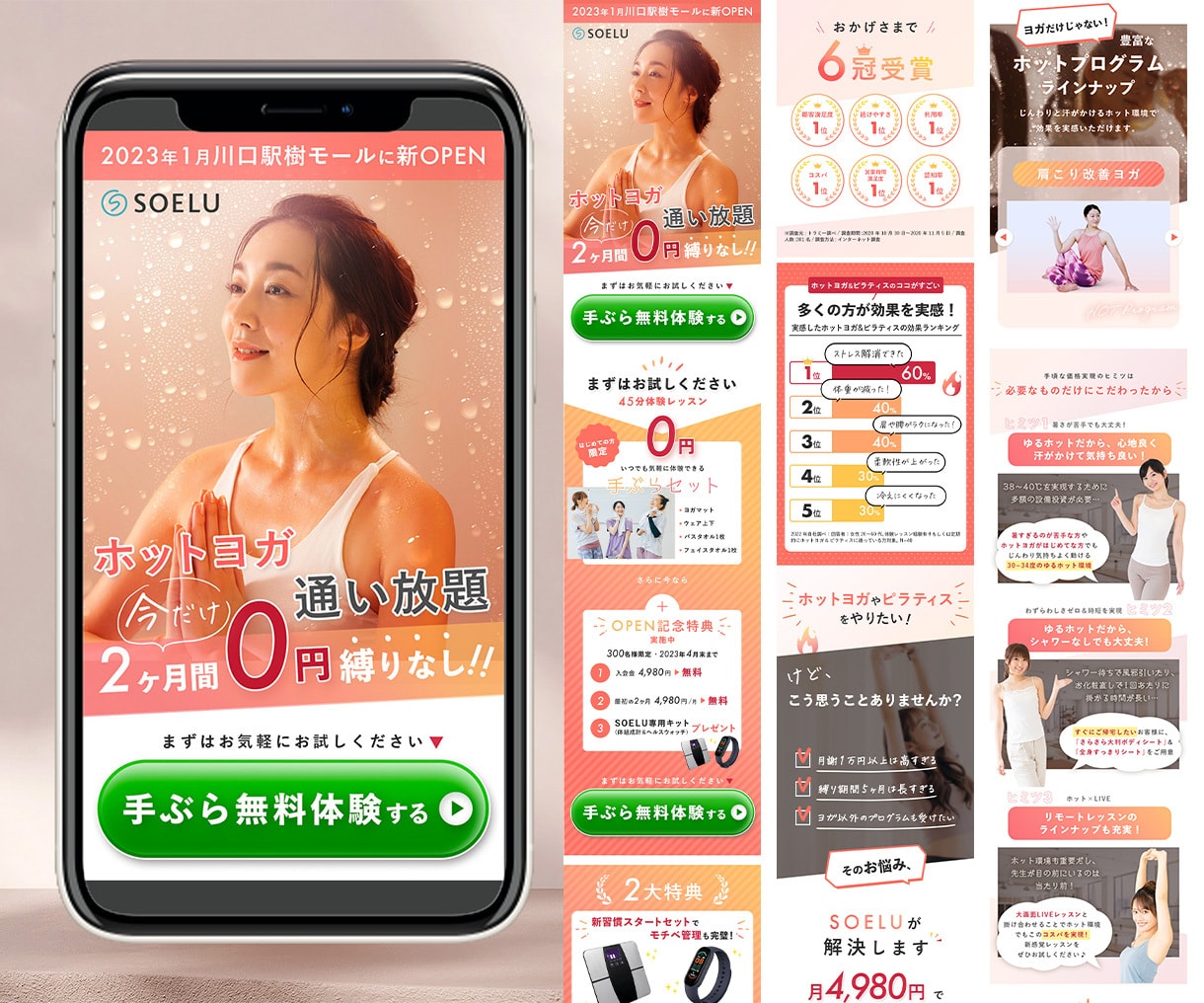 女性デザイナーが【美容系に特化した】LP制作します 全員女性のデザイナーチームです。 イメージ2