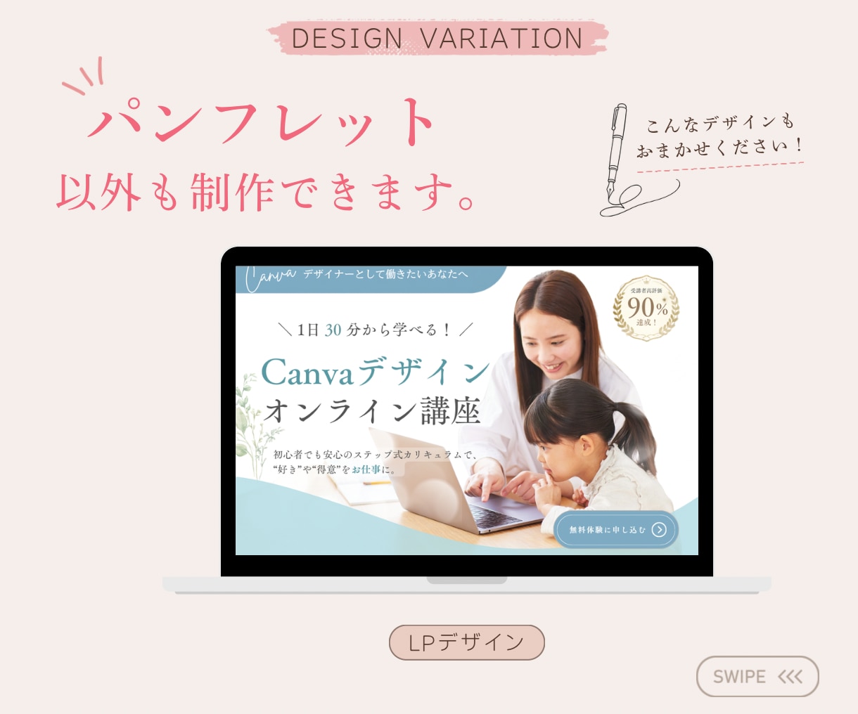 伝わる・目を惹くパンフレットを丁寧に作成します 会社案内・店舗・スクールなど幅広い業種に対応します イメージ8
