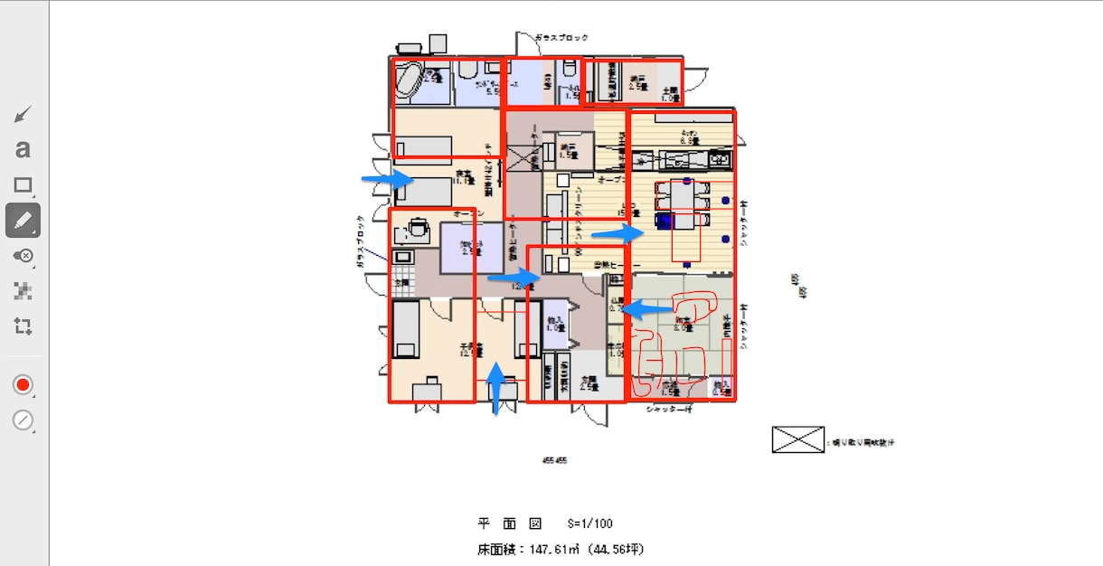実績300棟の１級建築士が一緒に間取りを診断します オンラインで間取りを見ながらその場で徹底チェックします イメージ2