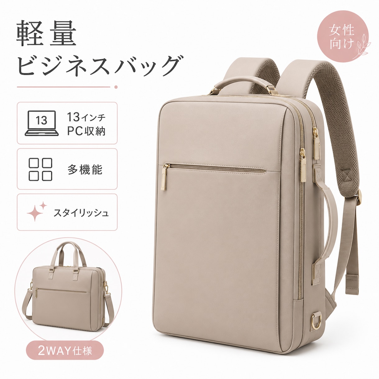 売れるEC商品画像を構成案から丸投げで制作します ターゲットに刺さる訴求整理からデザインまで一括サポート！ イメージ3