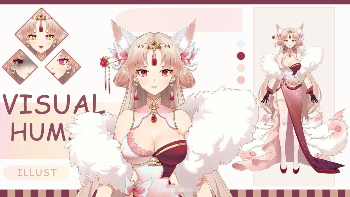 アバターます 仮想キャラクターがネットワークの海を泳ぐ イメージ1