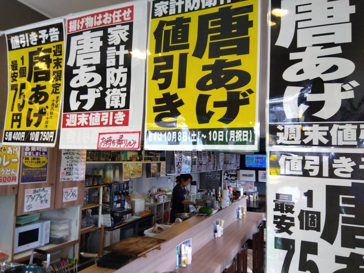 簡単低料金！飲食店メニュー／POP 作ります 明瞭簡単メニュー！ワンポイント筆文字でオリジナリティーを！ イメージ6