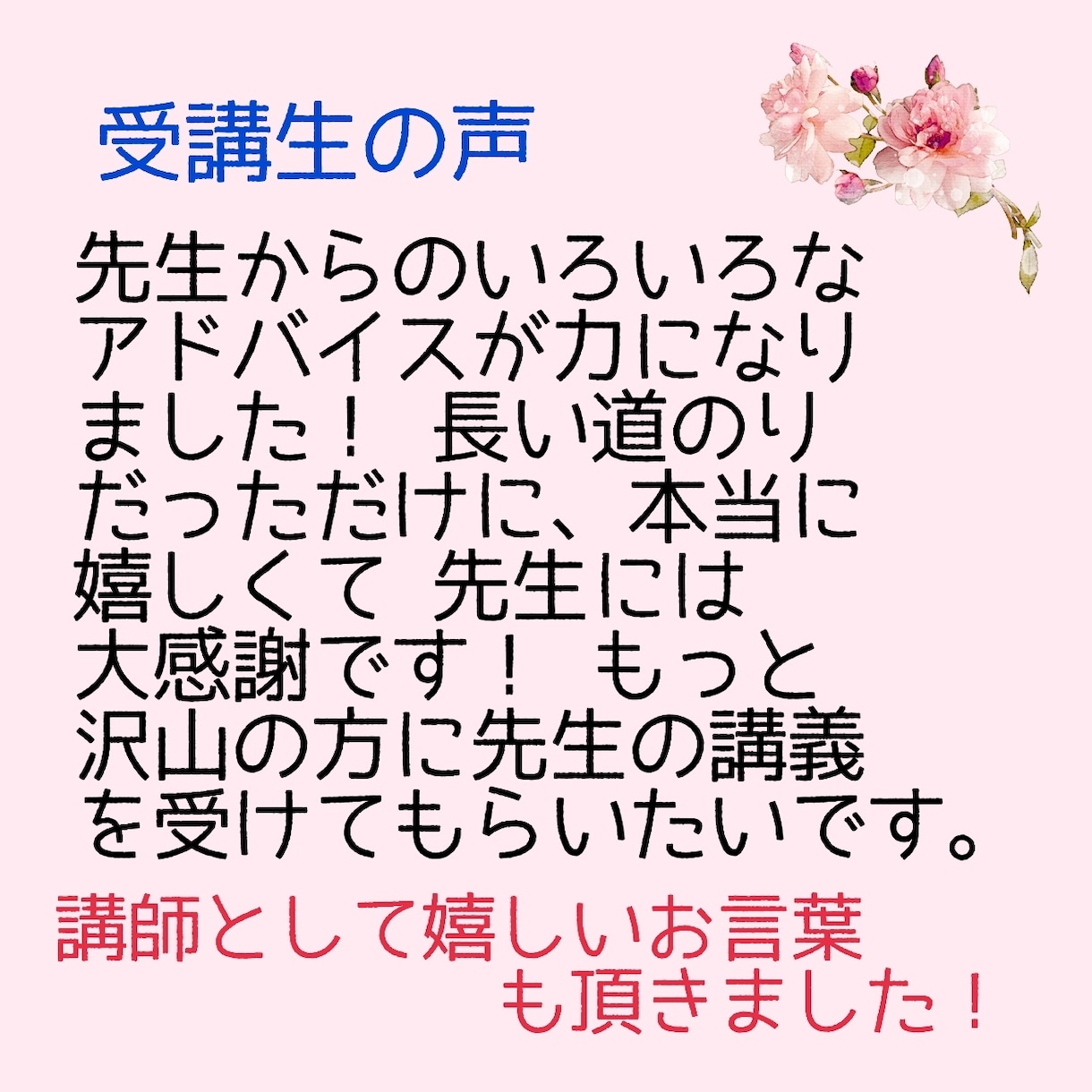 保育士試験実技《造形》プロ講師が合格へ導きます 進め方のわかるドリルPDF、と添削で自信をつけましょう！ イメージ5