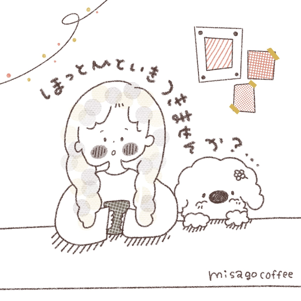 可愛くてほんわかするイラストを描きあげます ぜひポートフォリオもご覧下さい。 イメージ6