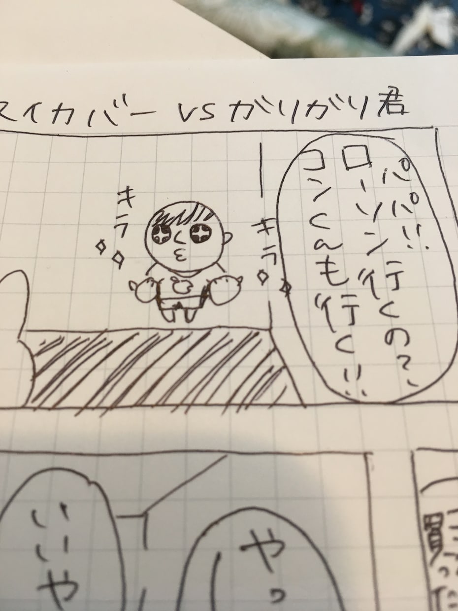 お子さまの誕生漫画・イラスト作ります お子さまの誕生と感動を記録化！ イメージ2