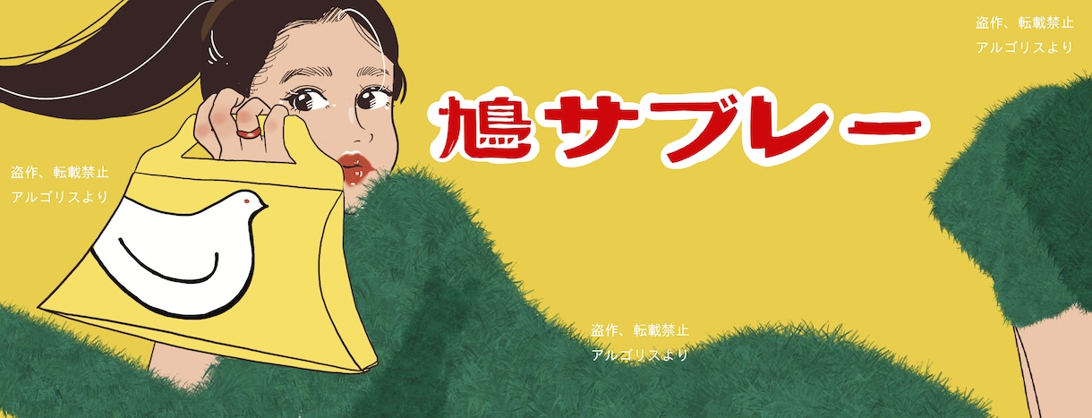書籍の表紙のイラスト描きます 挿絵でも結構ですが、価格帯変わります イメージ3