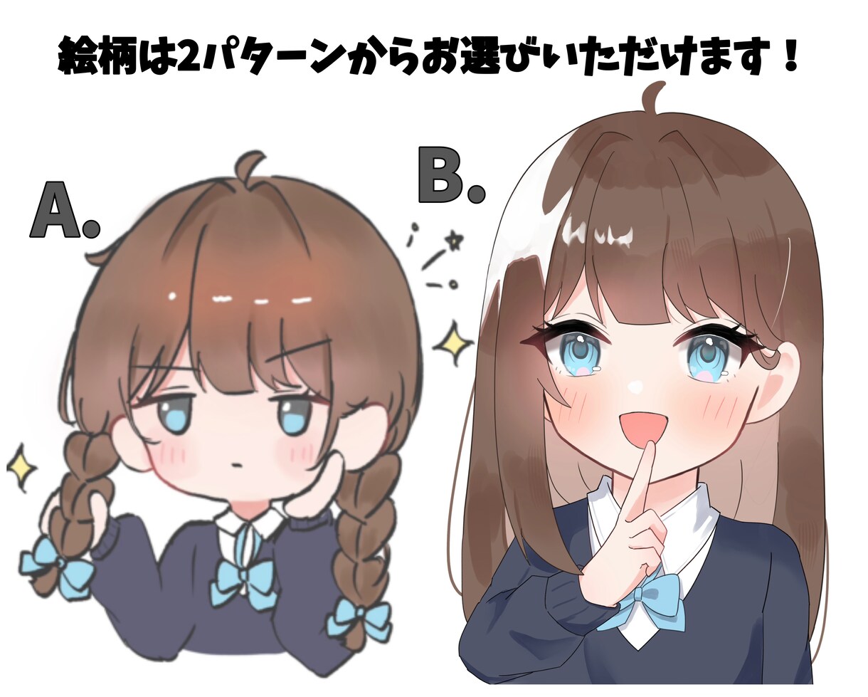 商用可！ゆるくて可愛いSNS用アイコンを作成します 可愛いSNSアイコンをお求めの方に！ イメージ2