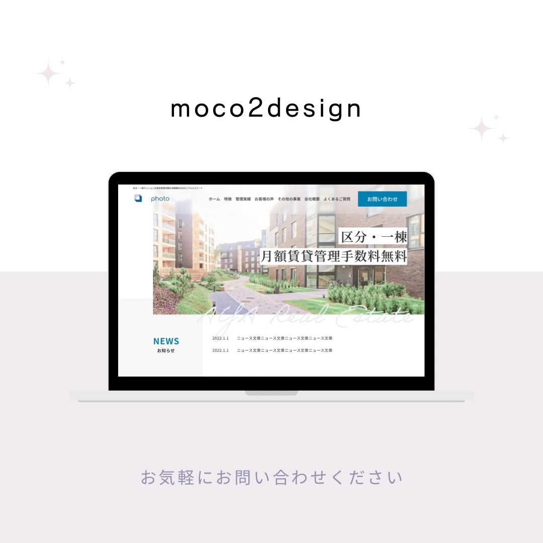 Wordpressで女性向けHP作ります キレイ/かわいい/女性向けHPお任せ下さい！更新可能です イメージ8