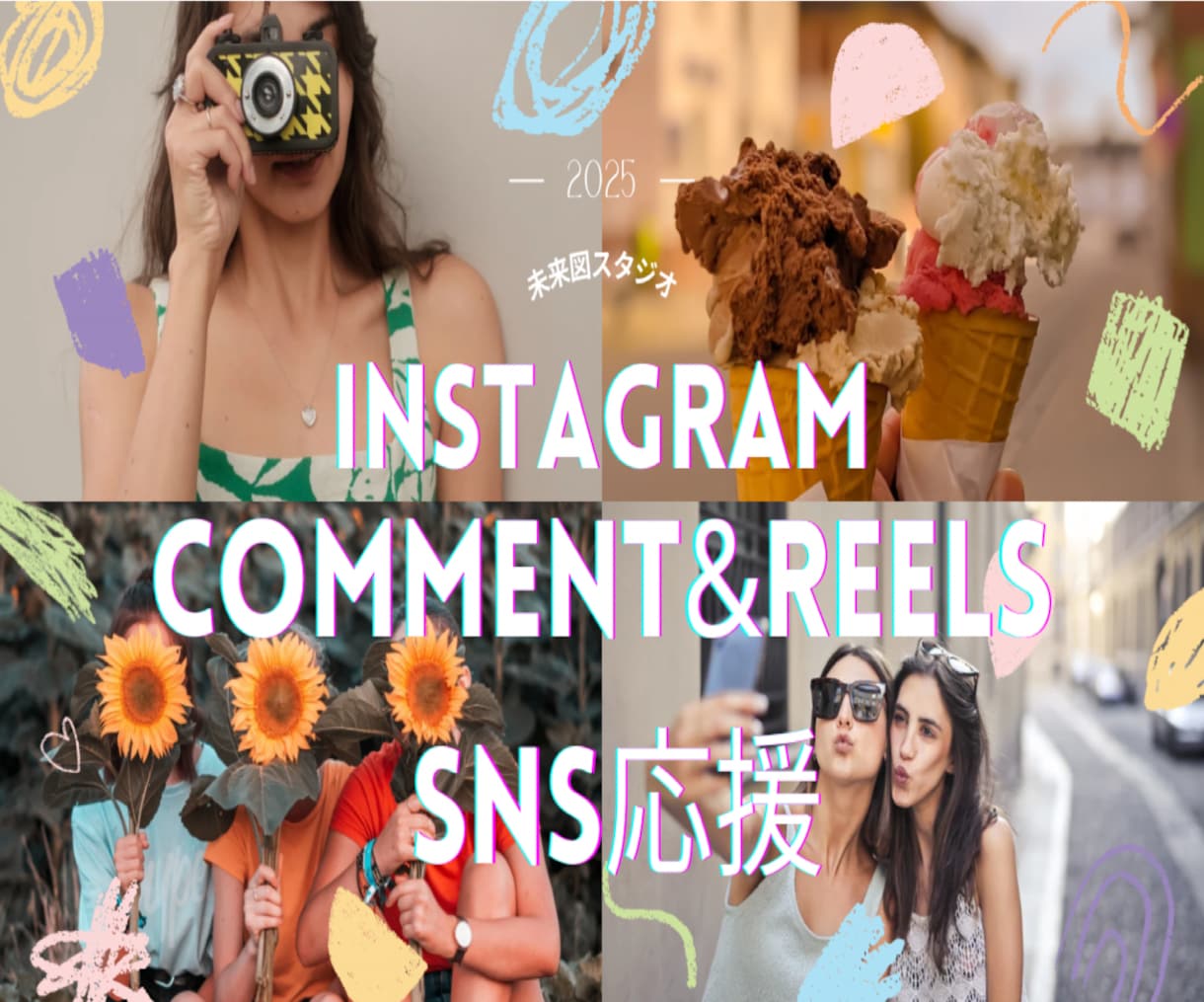 Instagram日本人コメント増やします リール動画リアルコメント50個増加！インスタを盛り上げます！ イメージ1