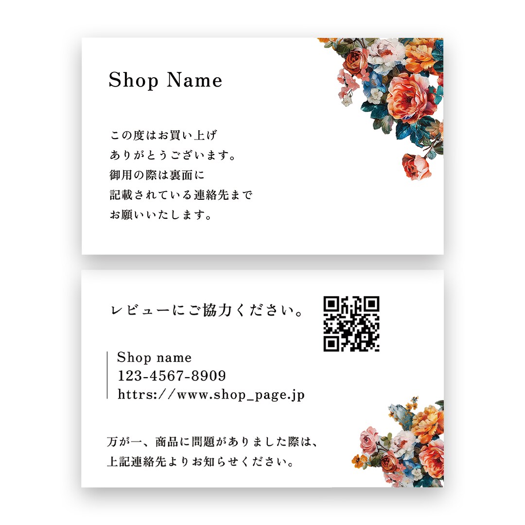 ショップカードを制作いたします 丁寧なヒアリングで、長く使えるカードを制作いたします。 イメージ3