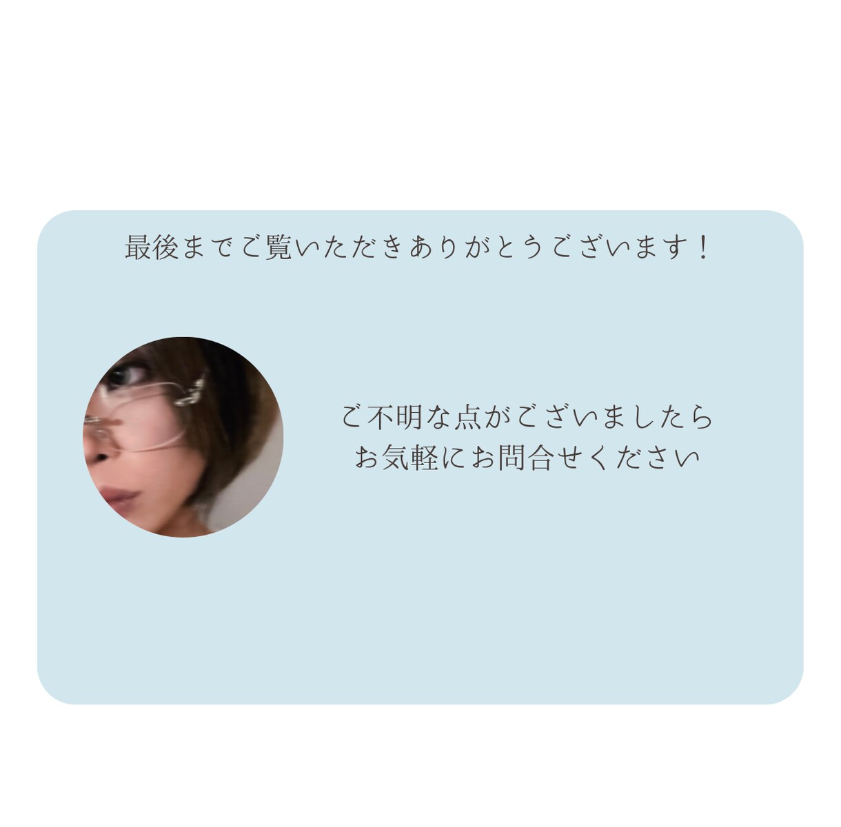 サイト修正いたします 低価格&無制限でのサイト修正！！ イメージ3