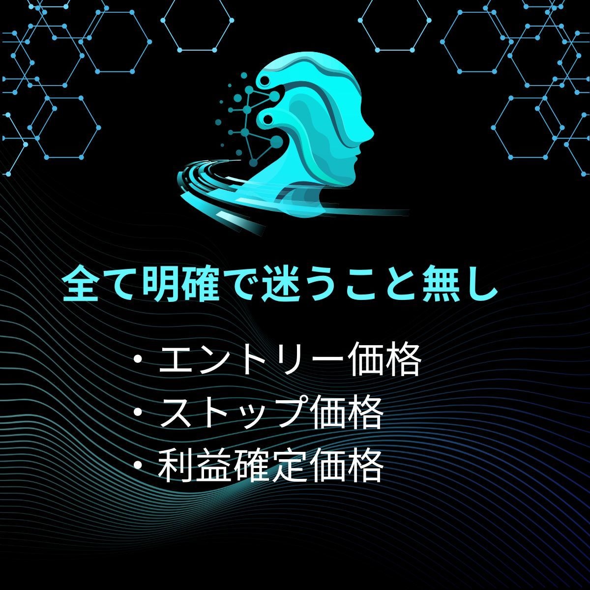 ローソク足だけでスキャルするFX手法を教えます エントリーチャンスが多く、短い時間で完結するFX手法 イメージ2