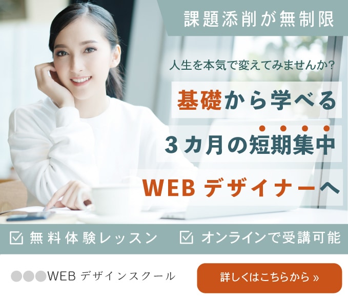 格安で高品質な売上に繋がるWEB画像を作成します 【実績5件まで特別価格】バナー/ヘッダー/SNS/ブログ/ イメージ2