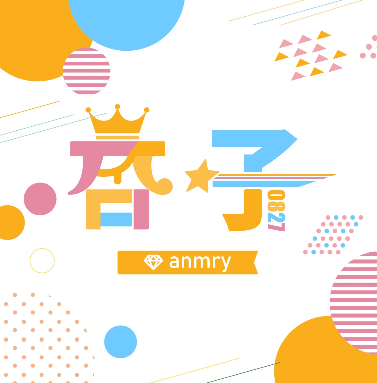 ZOOMアイコンに!あなたのお名前デザインします 『あなたの名前をもっとあなたらしく』 イメージ2
