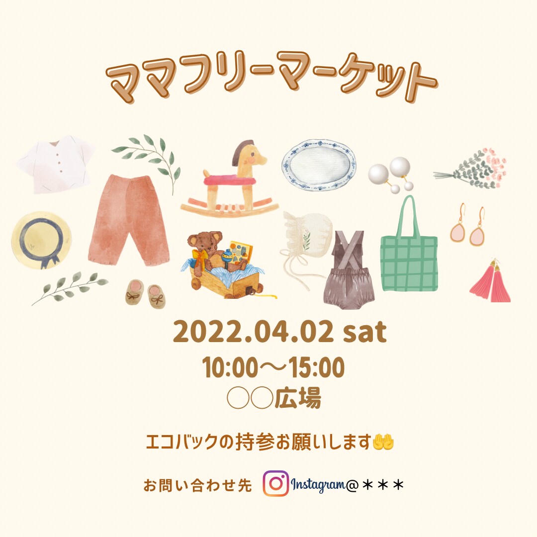 canvaでチラシやフライヤー等作成します 少し個性的だったり、目を惹くデザインでお作りします☆ イメージ2