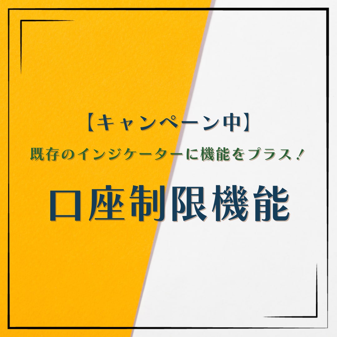 MT4インジケーターに口座制限機能を追加します 既存のEAやインジケーターに口座制限機能だけを追加いたします イメージ1