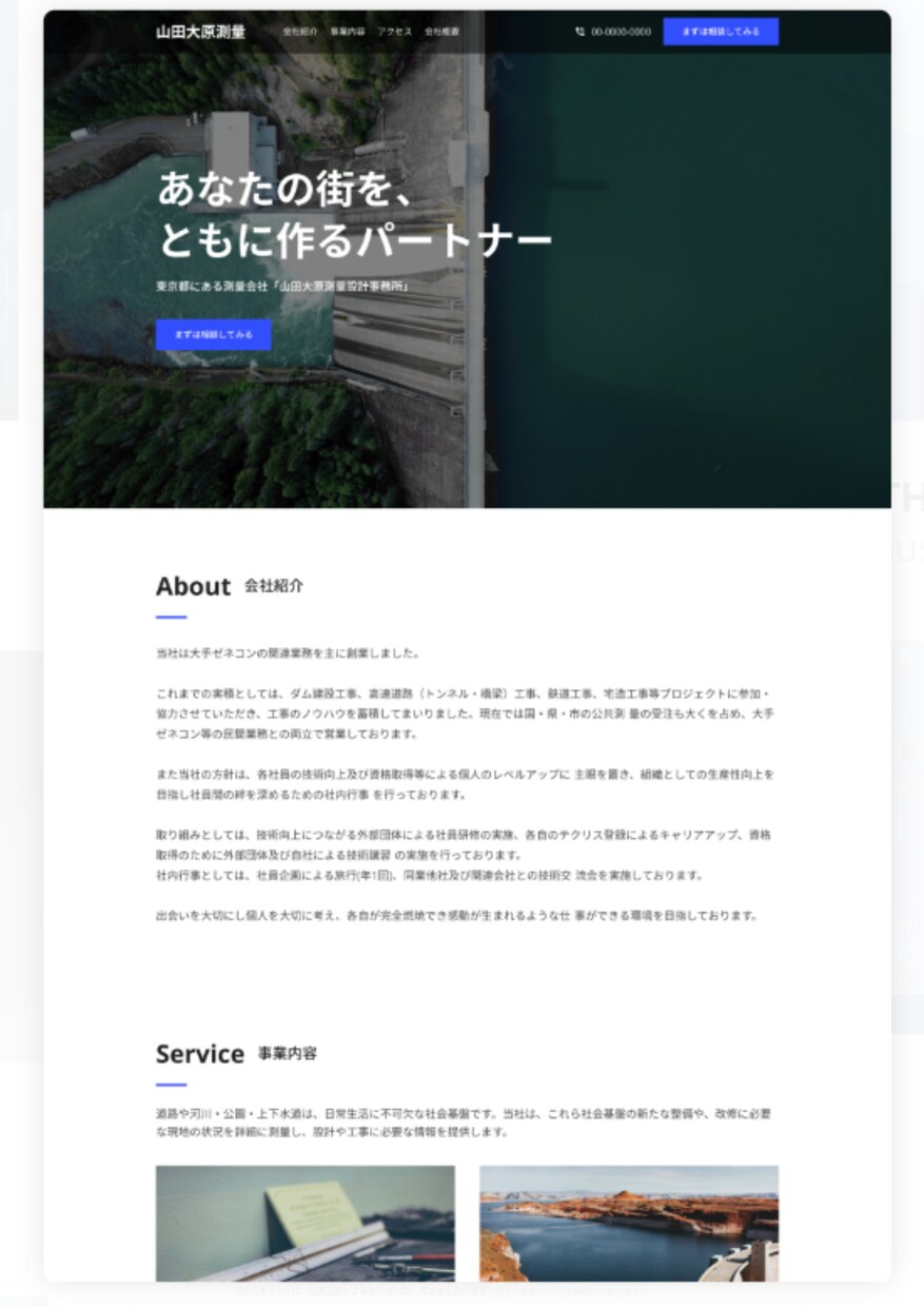 追加料金なし】LPをSTUDIOでを作ります 自社WEBページが必要な方に安価で高品質LPを作ります。 イメージ6