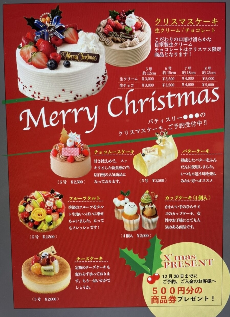 売り場のPOP作ります POPで商品を目立たせます！見栄え良く！ イメージ3