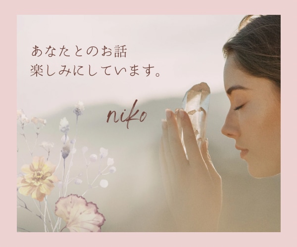 トークルームで60分お話しします チャット/雑談/話し相手/お悩み相談/愚痴聞きます イメージ10