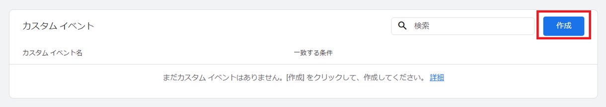 GoogleAnalytics、初期設定代行します Web担当者が初めにしておきたい初期設定のフルセット イメージ4