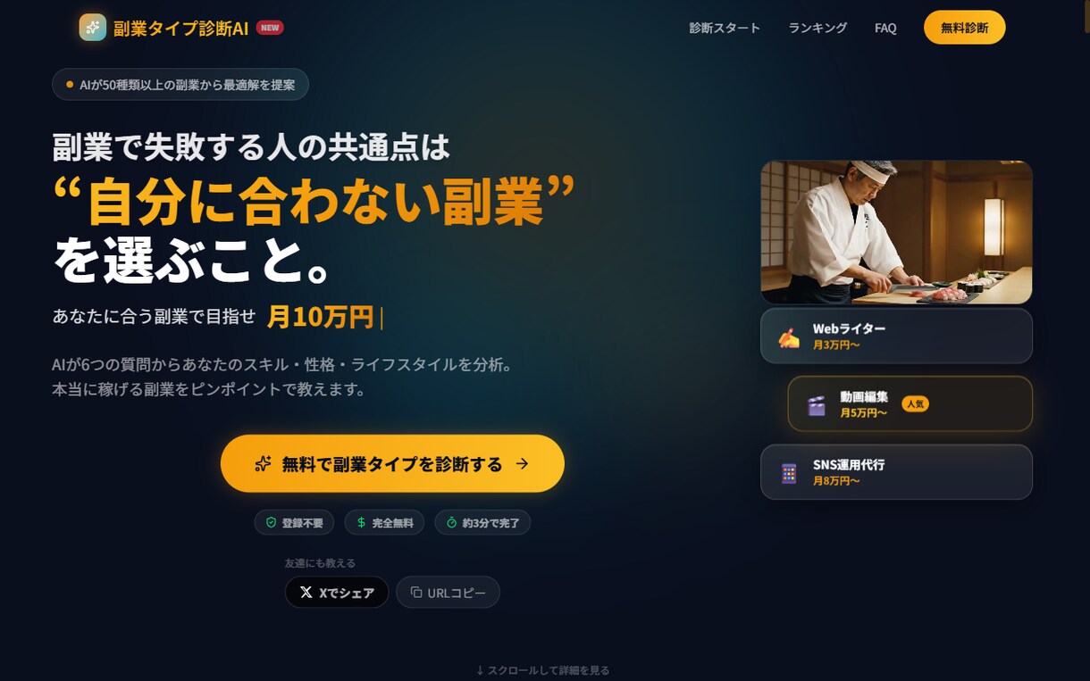 おしゃれなコーポレートサイトを制作します SEO対応・スマホ完全対応で検索に強いHPを イメージ2