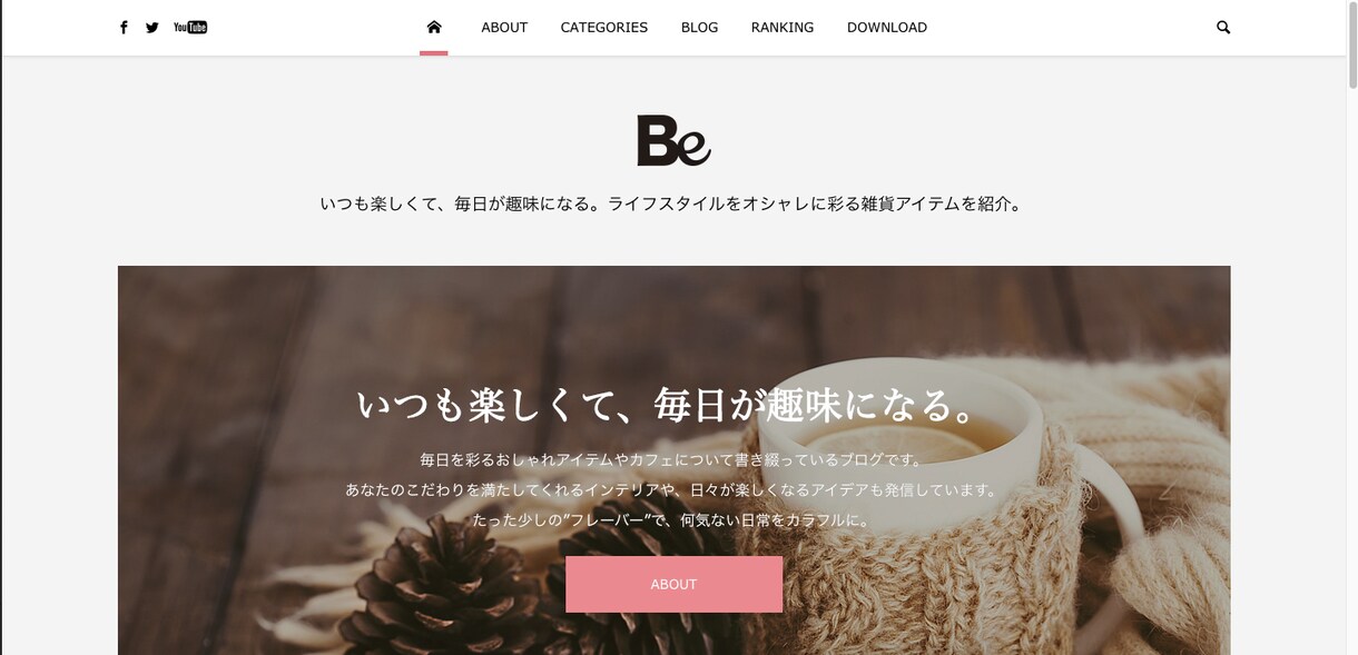 優良顧客を連れてくるHPをワードプレスで制作します 月間７万PV＆高い反響率の秘密を包み隠さず暴露します！ イメージ6