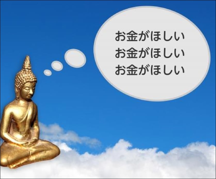願いを叶えるために今すぐ出来る行動を探し出します もう充分な知識を持っているはずです。次は「行動」ですよ。 イメージ1