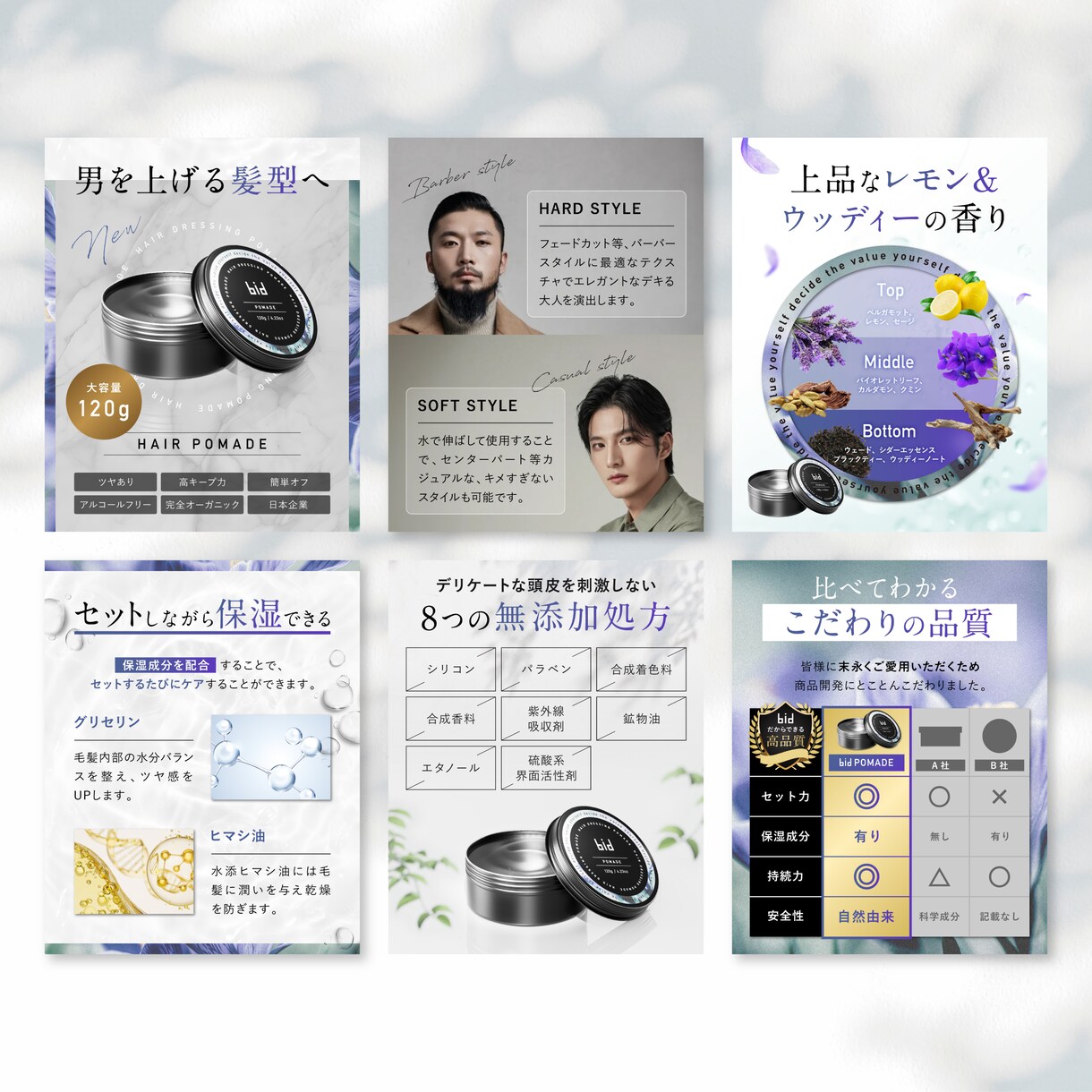 Amazon用のサブ画像を作成します 自社商品の販売・運用を行っているため、独自の知見があります イメージ3