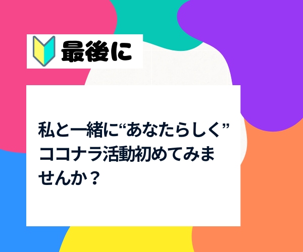 悩み相談専門｜ビデチャでココナラのコンサルします 画面共有しながら具体的に✨お悩み/トラブル/アイデア出し イメージ5
