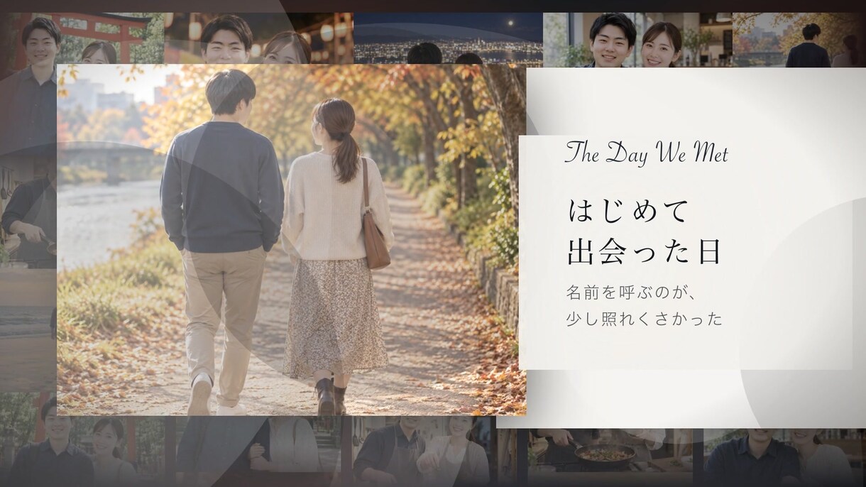 開設記念価格＋クーポン配布中 おしゃれ動画作ります 9/30までお気に入りで30%オフ 英字が躍るかっこいい映像 イメージ2