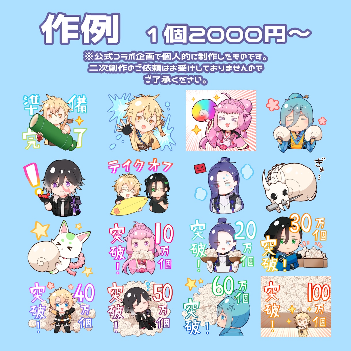 キャラクター・ペットのLINEスタンプを作ります 世界に1つだけのかわいい・ほっこり系のスタンプです！ イメージ6