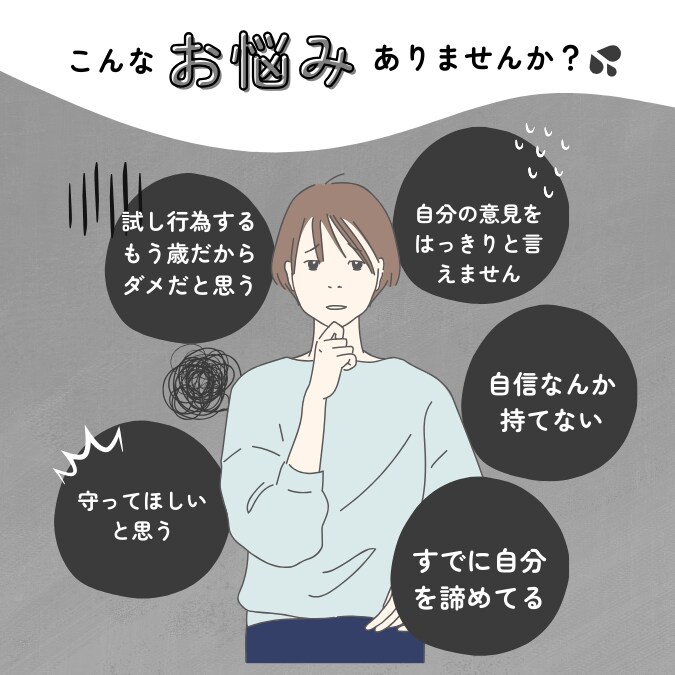 HSP毒親育ち低自己肯定感のネガティブ解消します 自分救済の道♡アダチルHSP癒し活かす才能発掘カウンセリング イメージ2