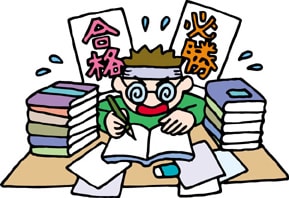 あなたの代わりに勉強の管理をします 自分一人で勉強できない方へ！私に日次の報告をしてください！ イメージ1