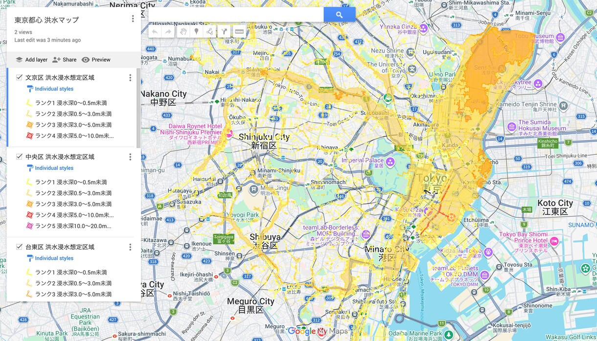 ハザードマップをグーグルマップに重ねて表示します いざというときにすぐに見れる、あなた専用のハザードマップです イメージ3