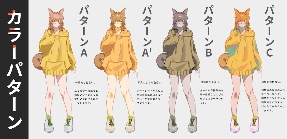 理想通りのイラストお描きします ！貴方の必要としているかわいい/かっこいいをご提供します イメージ7