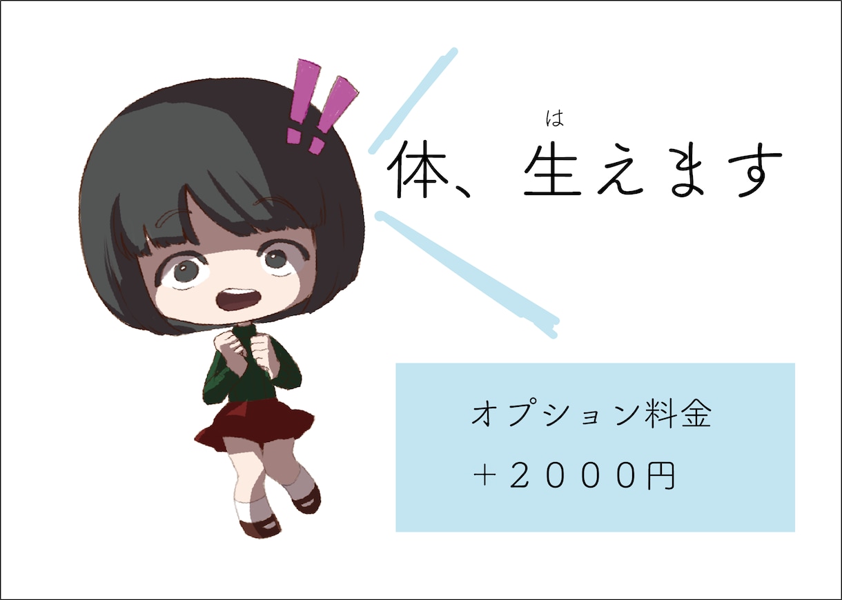 表情豊かなアイコン・イラストお描きします ラフのみ無料です！塗り方色々選べます♪ イメージ4