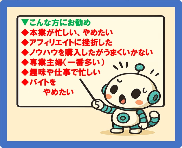 SNS、ブログの完全自動で儲ける仕組みを作ります ✅完全在宅✅半自動✅隙間時間OK！仕組みを増産できます！ イメージ8