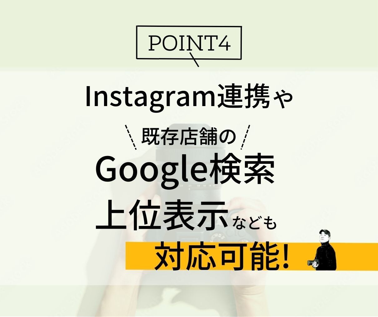 写真も撮影可！カメラマンによるECサイト制作します 写真を活かす！売れるShopify ECサイト制作します！ イメージ7