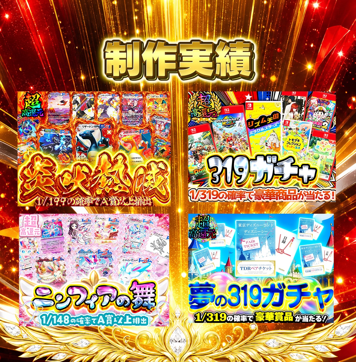 AIには出せないギラギラサムネを制作します ゲーム実況者目線で制作！即レスで提供します！ イメージ3