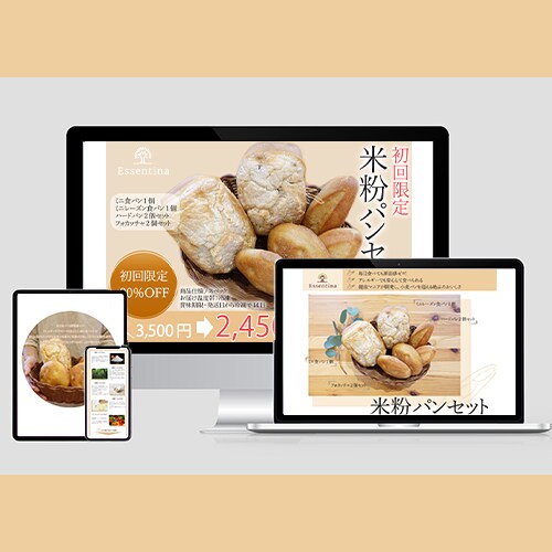ワードプレスにてLP作成します ランディングページ作りたいけどどうしたら良いか分からない方へ イメージ3