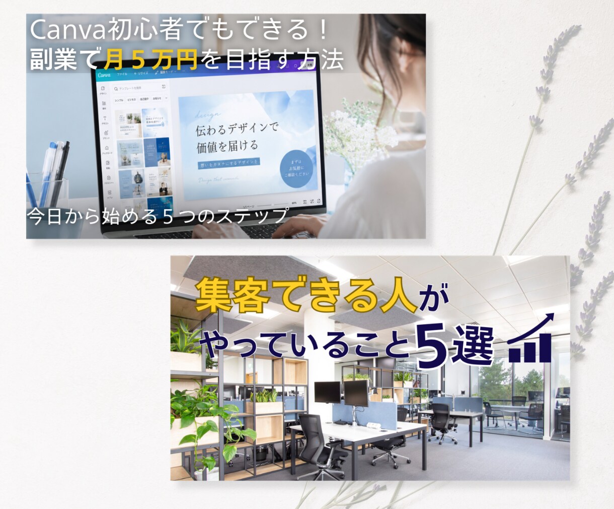 目を引くYouTubeサムネイル制作します 思わずクリックしたくなるサムネイルを制作します イメージ5