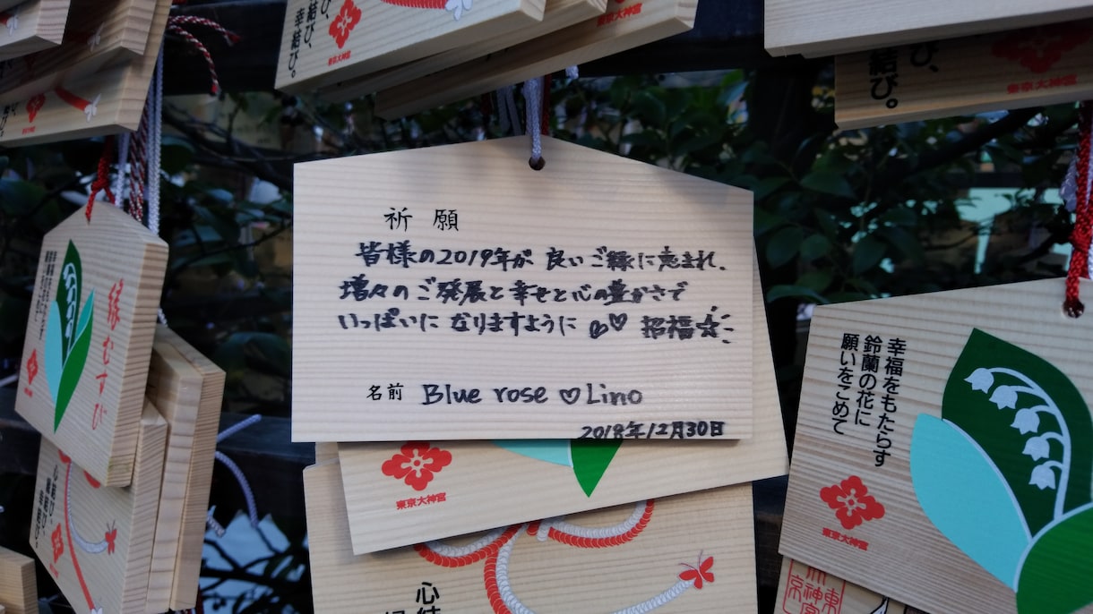 自分軸で幸せと豊かさを引き寄せる方法を占います 実践可能な思考や行動・開運のヒント♡大ボリューム＆画像つき イメージ1
