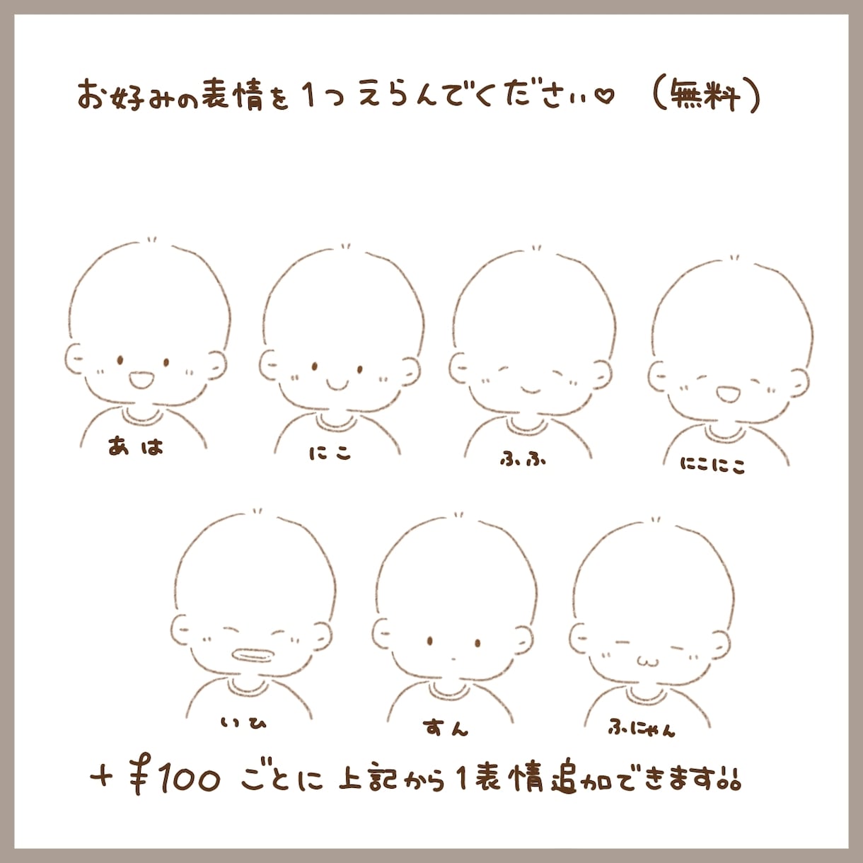 ゆるかわ♡ハロウィン手描きアイコンお描きします 【即納】ゆるい似顔絵♡ハロウィン仮装お得セットでお届けします イメージ6