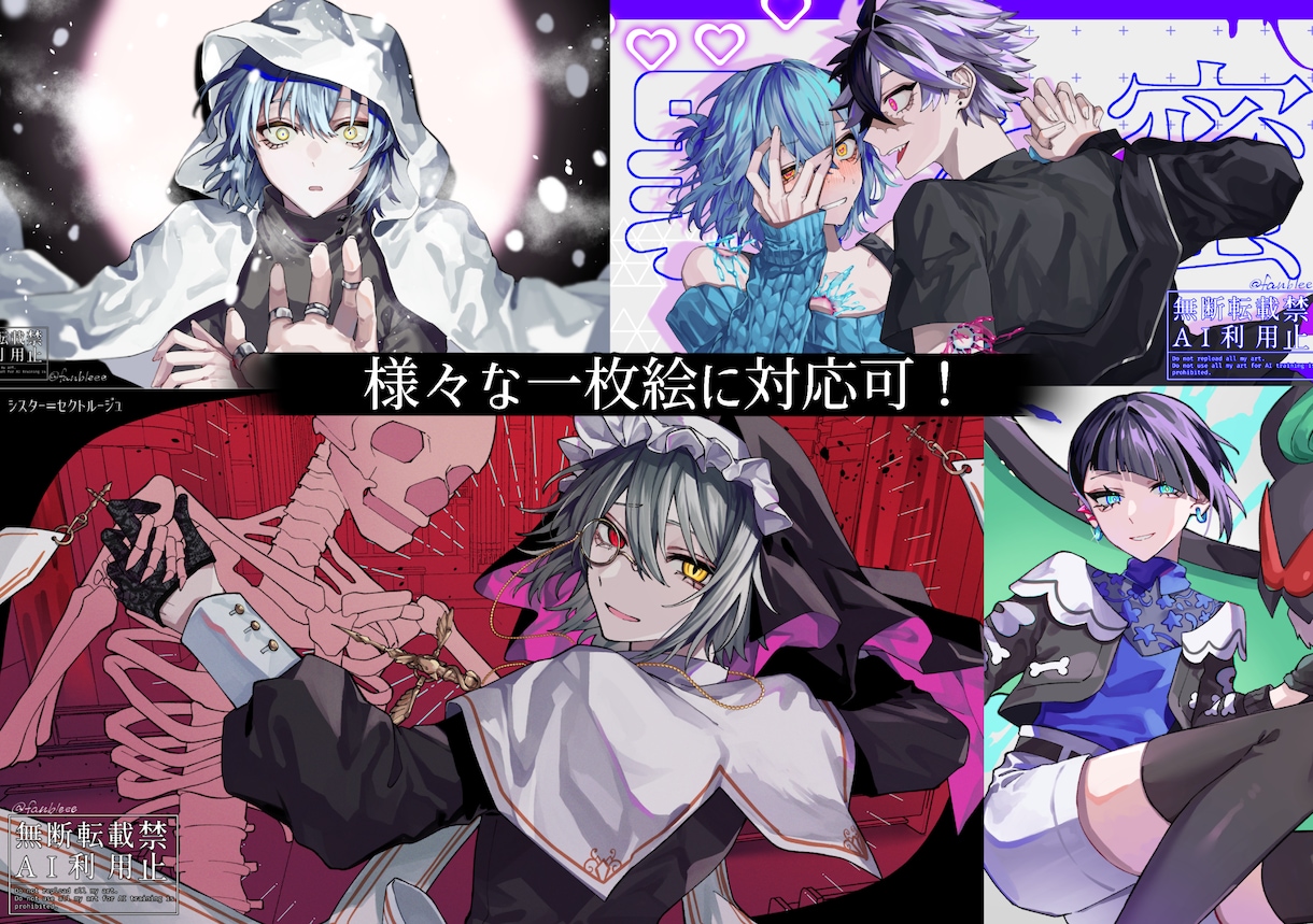 目を惹く最高のイラスト描きます TRPG立ち絵におすすめな、重厚な厚塗りが得意です イメージ4